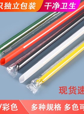 1000只粗吸管1.1*19/23/24/26cm珍珠奶茶椰果彩透明墨绿黑桔蓝色