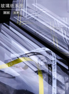 新款无声的爱玻璃纸 oppw绣边包装纸 防水时尚花束花店20张