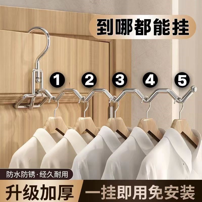 旅行衣架不锈钢折叠便携式孔旅游出差酒店室内金属晾衣神器五挂5图片