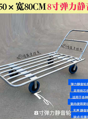 折叠平板车手推车搬运车150x80cm 拉静音手O载重 车货水管拖车四