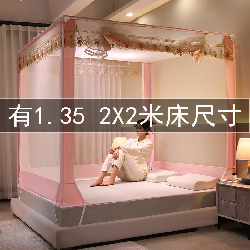 蚊帐家用2024新款135x190儿童防摔150x190新型卧室1米35床蚊帐夏图片