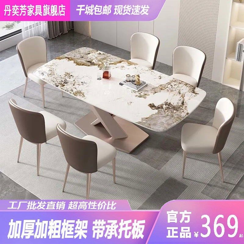 轻奢岩板餐桌椅组合意式极简现代简约小户型家用饭桌长方形西餐桌,住宅家具,板木餐桌,淘宝优惠券,粉丝福利购,淘宝优惠卷