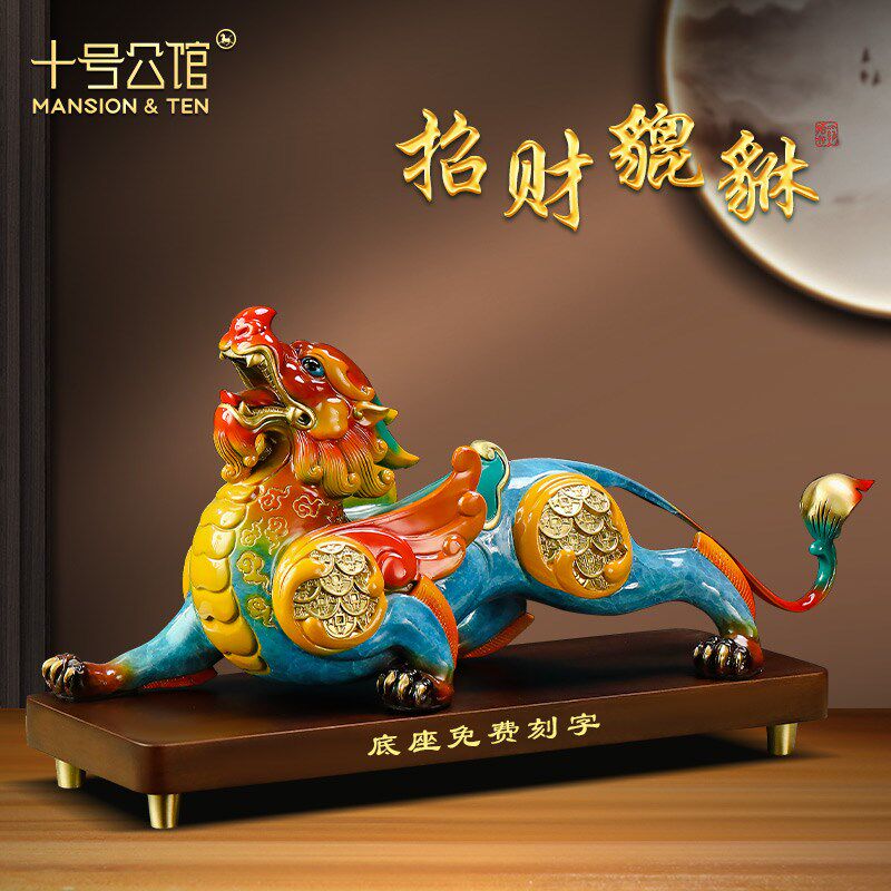 招财铜貔貅摆件一对客厅玄关办公室聚财貔恘装饰品开业乔迁礼物