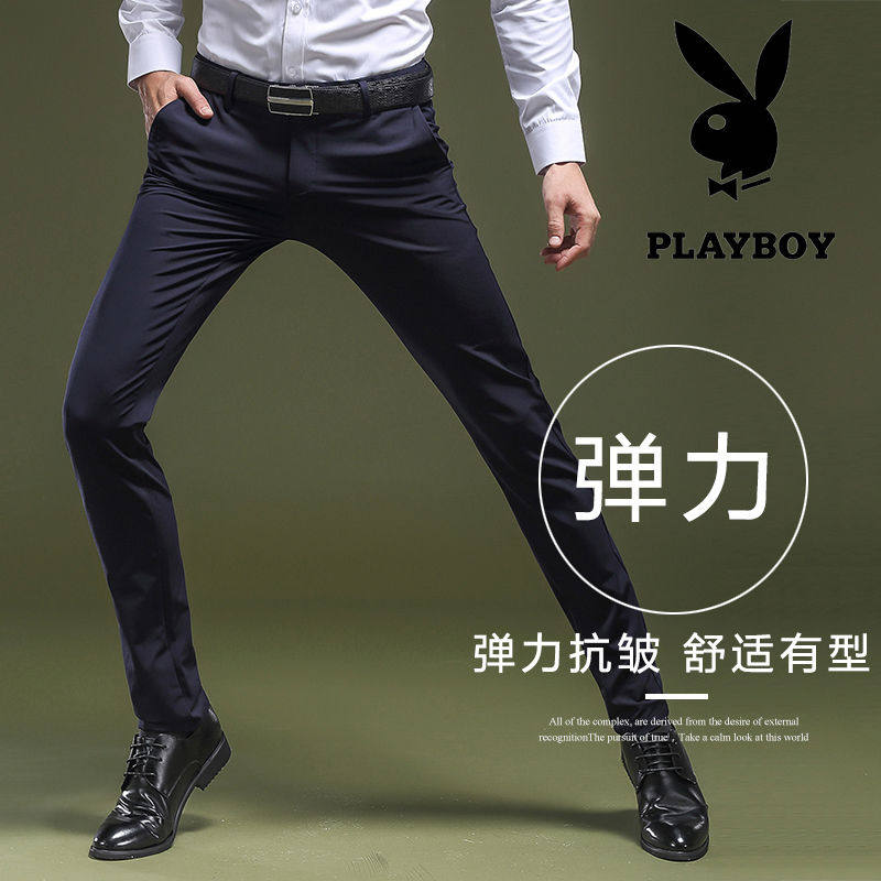 商务休闲裤男修身小脚西裤弹性春秋滑料裤子免熨烫抗皱长裤夏季薄