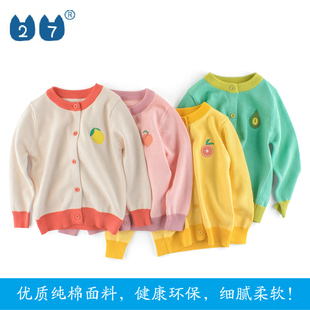 宝宝纯棉毛衣女洋气儿童针织衫 细毛线开衫 外套 2021秋季 女童韩版
