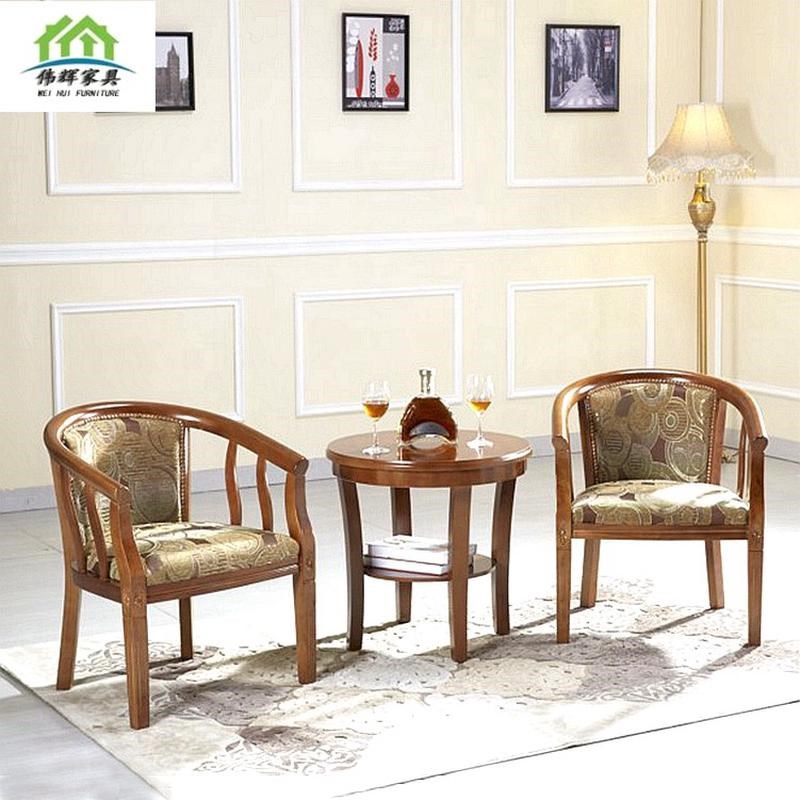 W6实木圈椅f三件套单人沙发宾馆阳台休闲围椅酒店客房洽谈小桌椅
