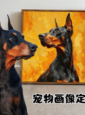 宠物画像定制装饰画狗狗猫咪欧式复古画来图定做动物肖像油画挂画