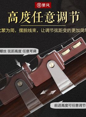 上新新型二胡千斤微调多s功能可调节弦距二胡千金专业演奏胡琴乐