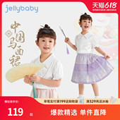 2024宝宝夏装 女童马面裙夏季 裙子小童春夏唐装 新中式 儿童汉服套装