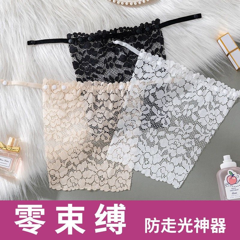 防走光遮胸贴防漏胸点神器v领遮挡神器防曝光抹胸遮领口神器薄款,女装/女士精品,抹胸,淘宝优惠券,粉丝福利购,淘宝优惠卷