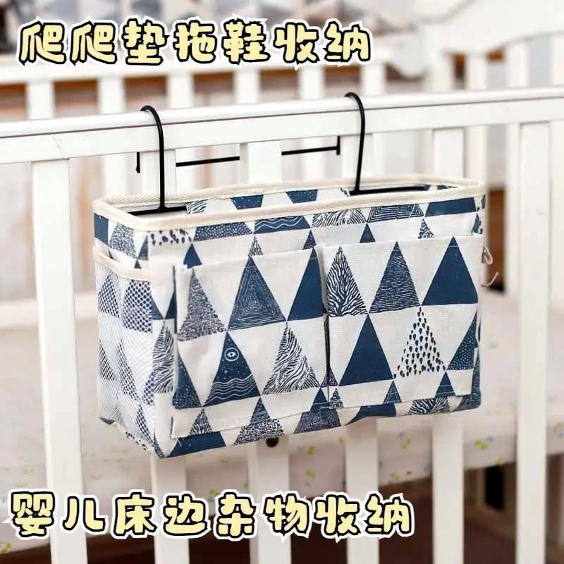 爬爬垫拖鞋收纳寝室床头床边杂物婴儿推车储物挂钩袋桌面整理挂袋,收纳整理,收纳挂袋,淘宝优惠券,粉丝福利购,淘宝优惠卷