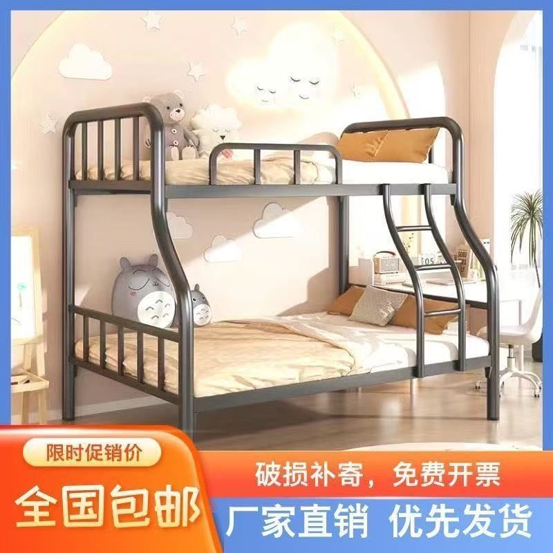 上下铺铁架床双层床铁艺床双人宿舍床上下床铁床学生高低床架子床,商业/办公家具,学校双层床/宿舍床,淘宝优惠券,粉丝福利购,淘宝优惠卷