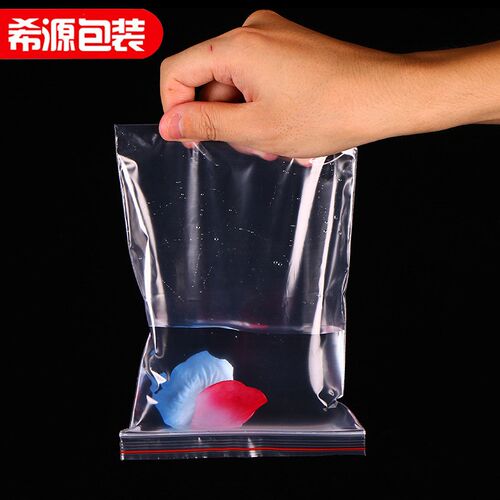 包装袋10号24*35密封袋pe自B封袋透明加厚塑料饰品封口袋现货
