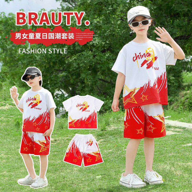 小学生运动校服班服幼儿园服六一儿童节表演服夏季学院中国风套装