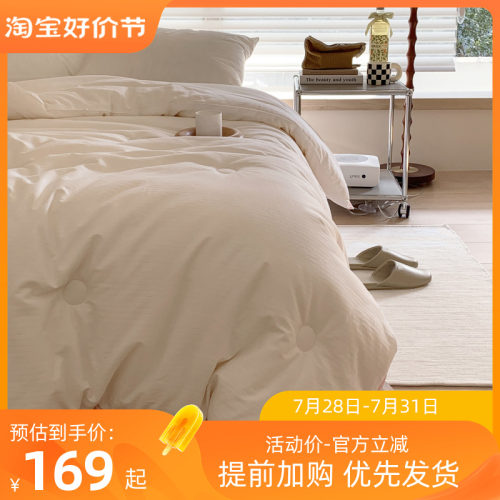 全棉抗菌防螨大豆纤维被子冬被春秋被芯双人棉被加厚保暖夏季薄被