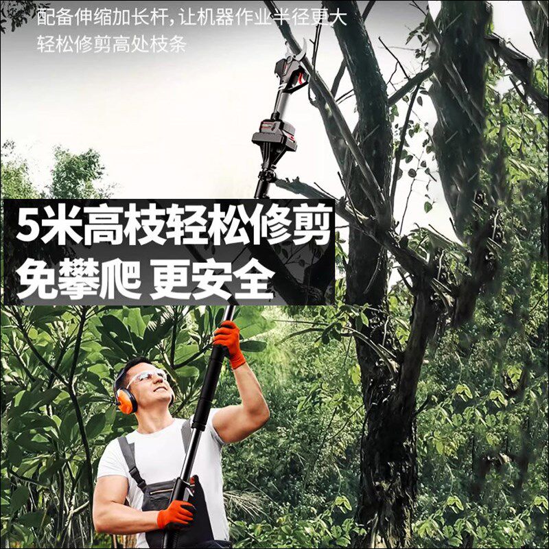 果树剪枝专用剪刀枝条苗木修剪刀长柄园艺剪高空神器电高枝剪树枝图片