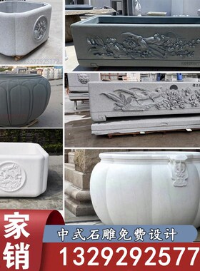 石雕花岗岩古朴鱼缸圆缸花盆水槽户外庭院别墅养鱼池流水迎客松盆