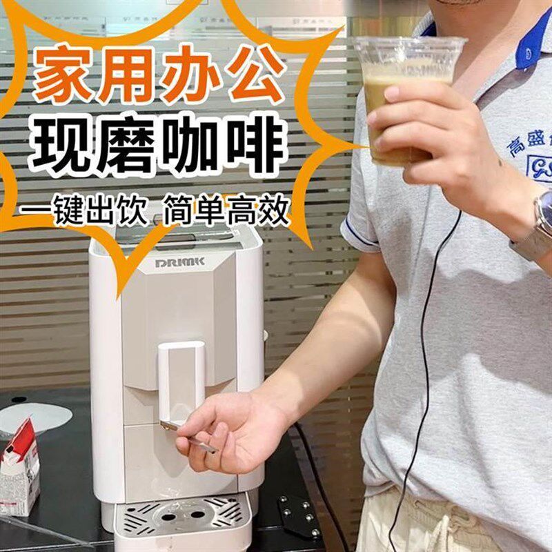 家用全自动现磨咖啡机 咖啡奶茶店咖啡机 厂家直供意式咖啡机