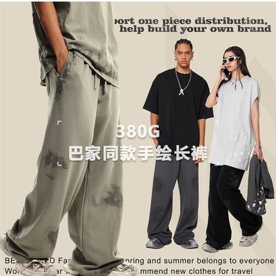380g垂坠感慵懒风平替无性别穿搭做旧泥染情侣老爹阔腿裤休闲长裤