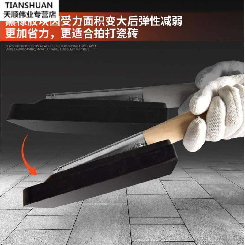 。工地拍子塑胶打平施工瓷板便携贴墙砖地板砖铺贴工具耐用泥工板