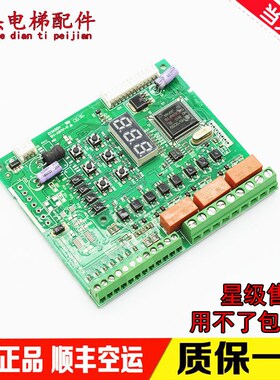 电梯配件 E66H 0154 U0001 现货 实物图