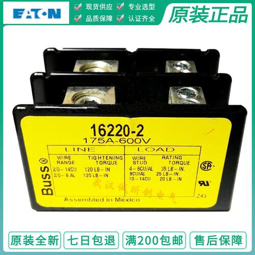 美国Bussmann 电流分线模块分线器 16220-2 16220-3 175A 600V