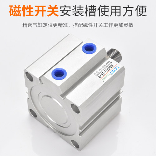 内牙带磁气动薄型气缸SDA12/16/20/25/32/40/50/63/80/100X10-50S