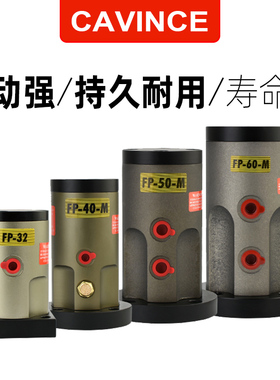 活塞气动振动器震动器FP-12/18/25/35/40/50-M振荡器震荡器气动锤