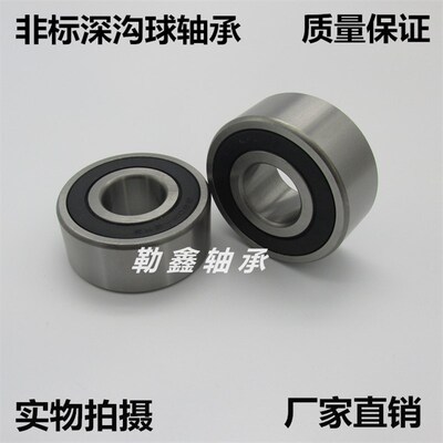 非标轴承 6010 50*83*14 50*80*14 内径50外径 83 80 82.5 厚14