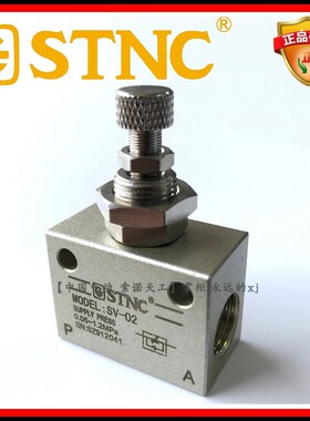 STNC索诺天工气动元件SV-02精密单向节流调速阀RE-02调压阀ASC-08