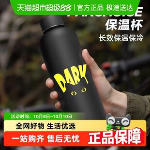 PAKCHOICE简约保温杯男款保温壶大容量瓶子喝水男生上学专用水杯