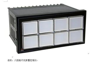 P八回路闪光报警器WP 上润仪表WP B80 B803