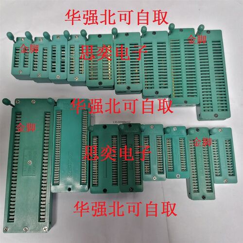 铜脚 金脚 IC锁紧座 测试座 14P 16 18 20 24 28 32 40 48 56 64p
