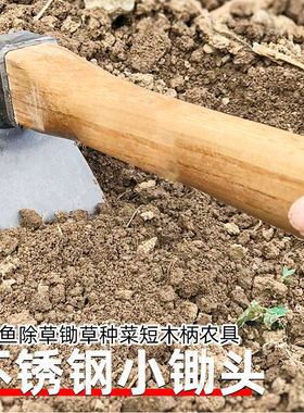 日本进口锄头农用全钢加厚镐头开荒种菜挖笋除草尖锄挖土开沟农具