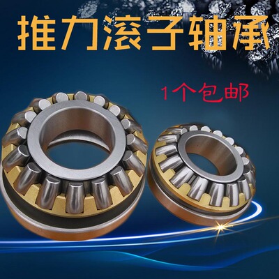 29317 29318 29320 29322 29324 2932哈尔滨ZLZ轴承推力滚子轴承