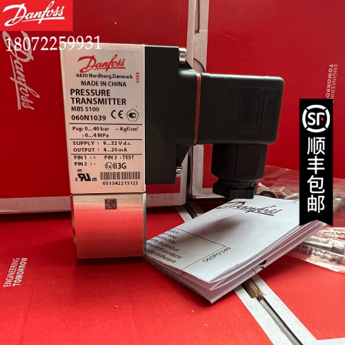 Danfoss丹佛斯压力传感器MBS5100 060N1039压力变送器0-40BAR包邮