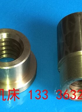 济南第二机床厂B2016A,12A,B1016A,B2020Q龙门刨床刀架丝母配件