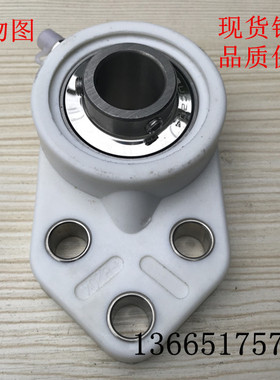尼龙塑料外球面带座轴承悬挂式不锈钢轴承SUCFB204 SFB205 SFB206
