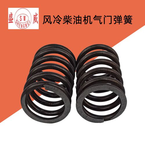 单缸风冷柴油机 气门弹簧 凯马常柴 170F 178 186 188微耕机配件