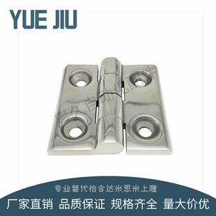 100 HFG03 HFG02 蝶形铰链HFG02 不锈钢合页