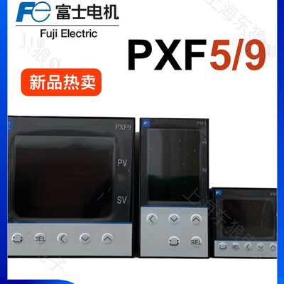 全新富士温控表温控器PXF4 PXF5 PXF9ABY2-1W100/PXF9ACEY2-1W100