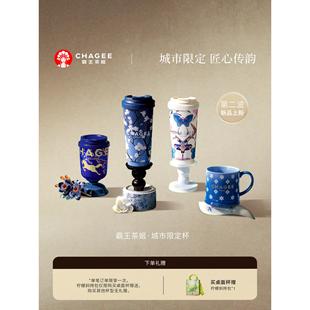 霸王茶姬城市限定马克杯大容量保温杯不锈钢女生高颜值新款水杯