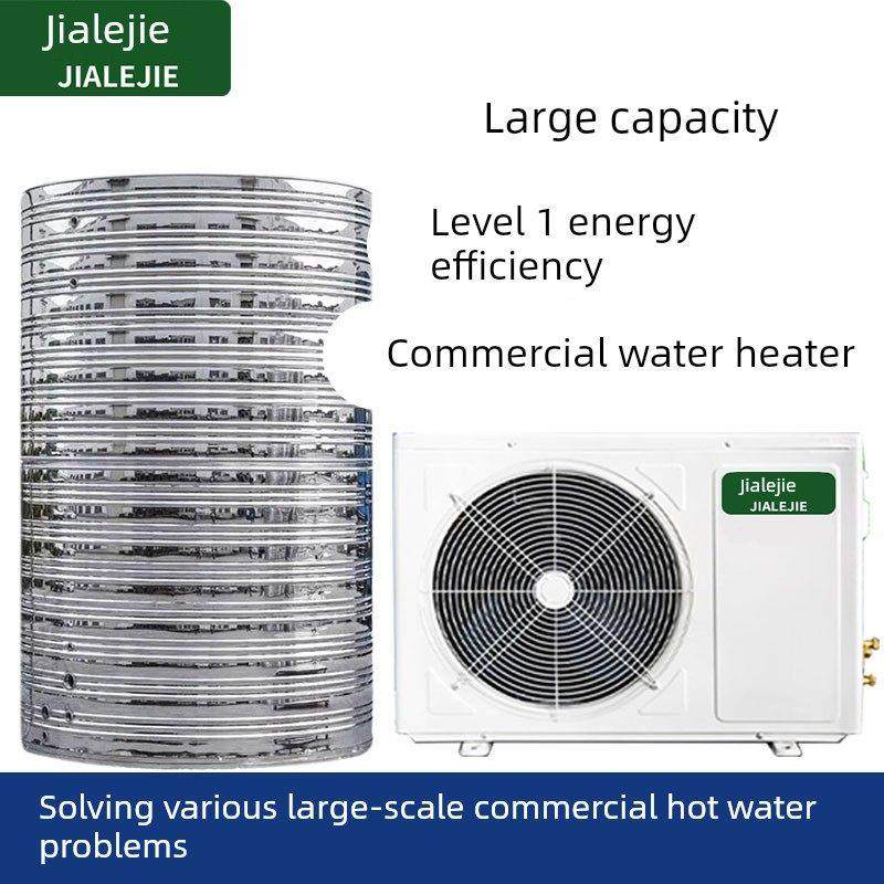 空气能热水器商用酒店宾馆工地大容量民宿家用500升热泵主机3匹5P