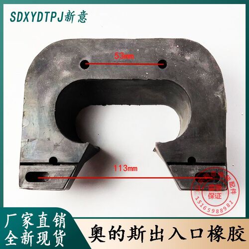 西子奥的斯自动扶梯扶手毛刷入口向导橡胶导向入口LL2803电梯配件