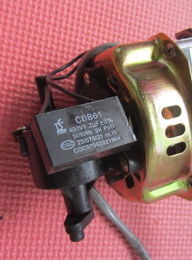 电风扇电机马达摇头扇台扇落地扇电机纯铜镀铜55/60W通用配件220V