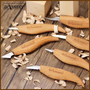 Dassidiy木工雕刻刀手工木雕刀具细节人物木刻刻刀入门工具套装