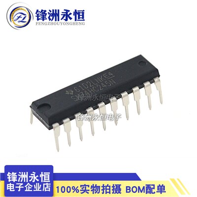 SN74HC245N 直插DIP-20 全新进口原装 收发器 74HC245