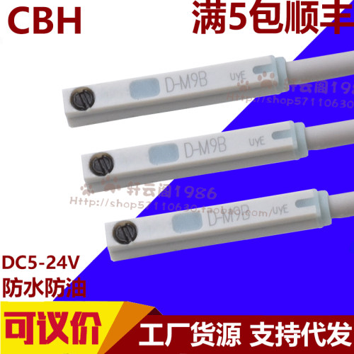 SMC型气缸磁性开关D-M9B D-M9NL D-M9PL D-A93 D-Z73L磁性传感器