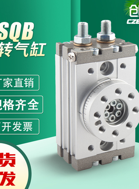 旋转气缸90/180度可调角齿轮式气动摆动回转msqb-20a-30