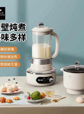 康宁 多功能破壁机 WK-GPB6006KZ料理机豆浆机 集采